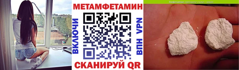 Амфетамин VHQ  закладка  Нягань 