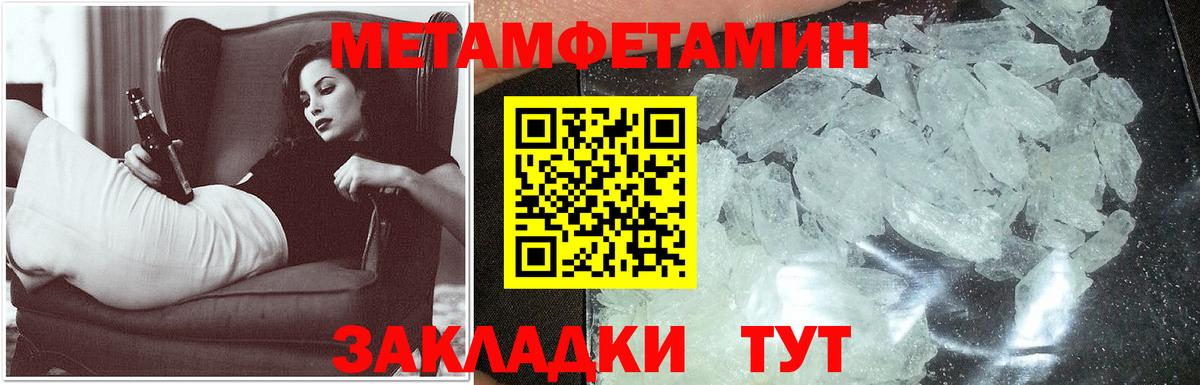 Амфетамин Розовый Нягань
