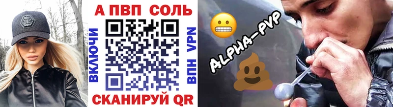 как найти закладки  это какой сайт  Альфа ПВП кристаллы  Нягань 