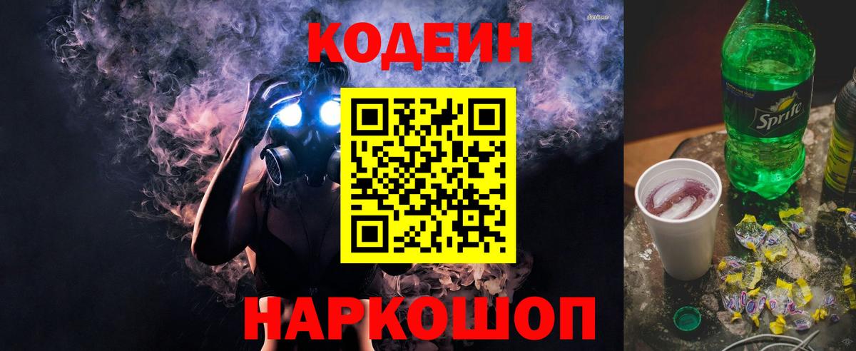 Нягань  Марихуана  МАРИХУАНА  МЕФ   ГАШ  Вход с VPN  ГАШ  COCAIN 