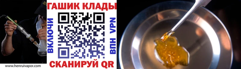 купить закладку  Нягань  Гашиш Ice-O-Lator 