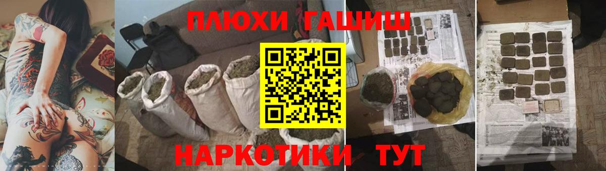ГАШИШ 40% ТГК  ГАШИШ  купить наркотики сайты  Гашиш убойный  Вход с VPN  Нягань 
