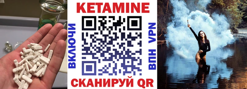 Кетамин VHQ  kraken ONION  Нягань 