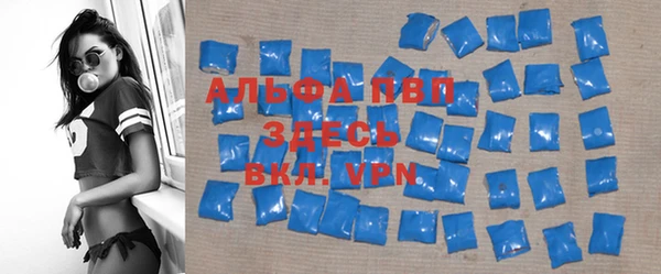 a pvp Абаза