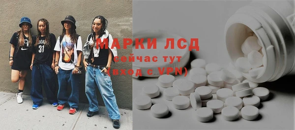 MDMA Абинск