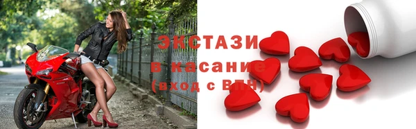 MDMA Абинск