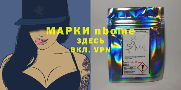 MDMA Абинск