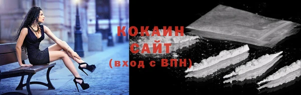 MDMA Абинск