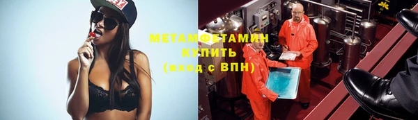 мефедрон мука Алексеевка