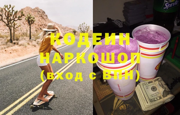 MDMA Абинск