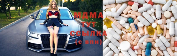 MDMA Абинск