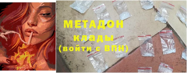 амф Абдулино