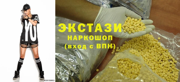 MDMA Абинск