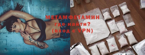 амф Абдулино
