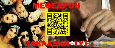 стафф Пенза