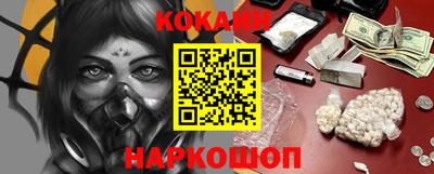 стафф Пенза