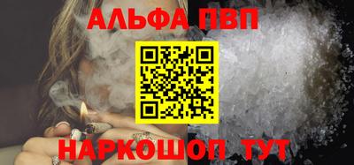 стафф Пенза
