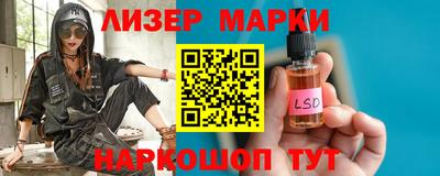 мефедрон Партизанск