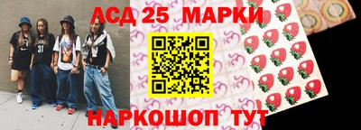 стафф Пенза