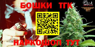 мефедрон Партизанск