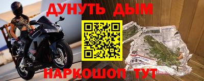 мефедрон Партизанск