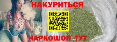 мефедрон Партизанск