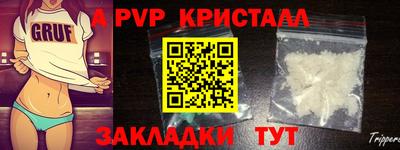 стафф Пенза