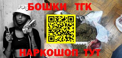 мефедрон Партизанск