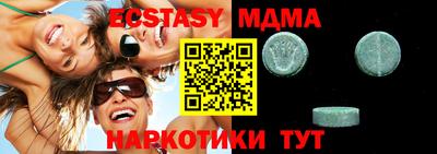 круглые Первоуральск