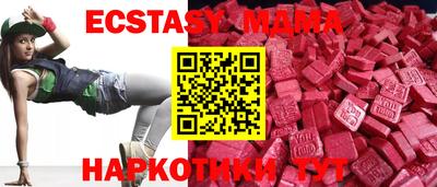мефедрон Партизанск