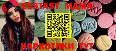 стафф Пенза