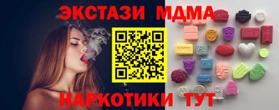 мефедрон Партизанск
