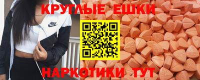 стафф Пенза