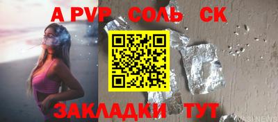 круглые Первоуральск
