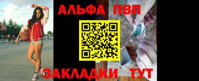 мефедрон Партизанск