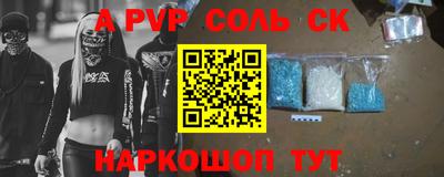 круглые Первоуральск