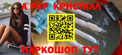 стафф Пенза