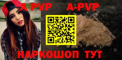 стафф Пенза