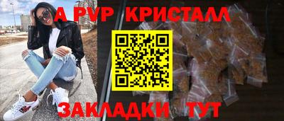 стафф Пенза