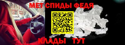 мефедрон Партизанск