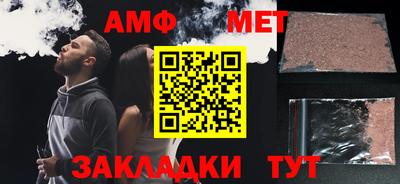 мефедрон Партизанск