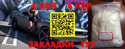 стафф Пенза