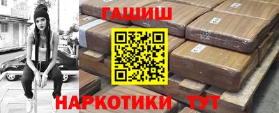 мефедрон Партизанск