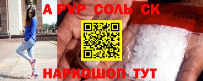 стафф Пенза