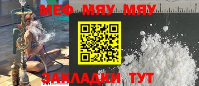 стафф Пенза