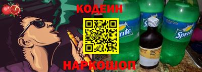 мефедрон Партизанск