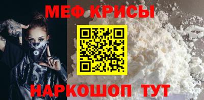 мефедрон Партизанск