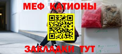 стафф Пенза
