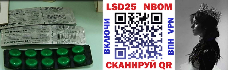 мега рабочий сайт  Нягань  LSD-25 экстази кислота 