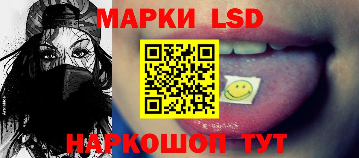 Лсд 25 экстази кислота Нягань